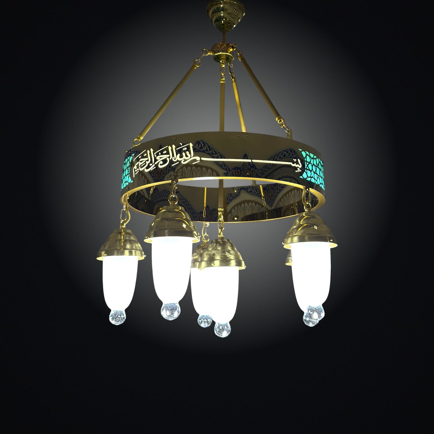 Tek halkalı 50 cm turkuaz tevhidli ledli cami avizesi Besmele yazılı yüzünden görünüm