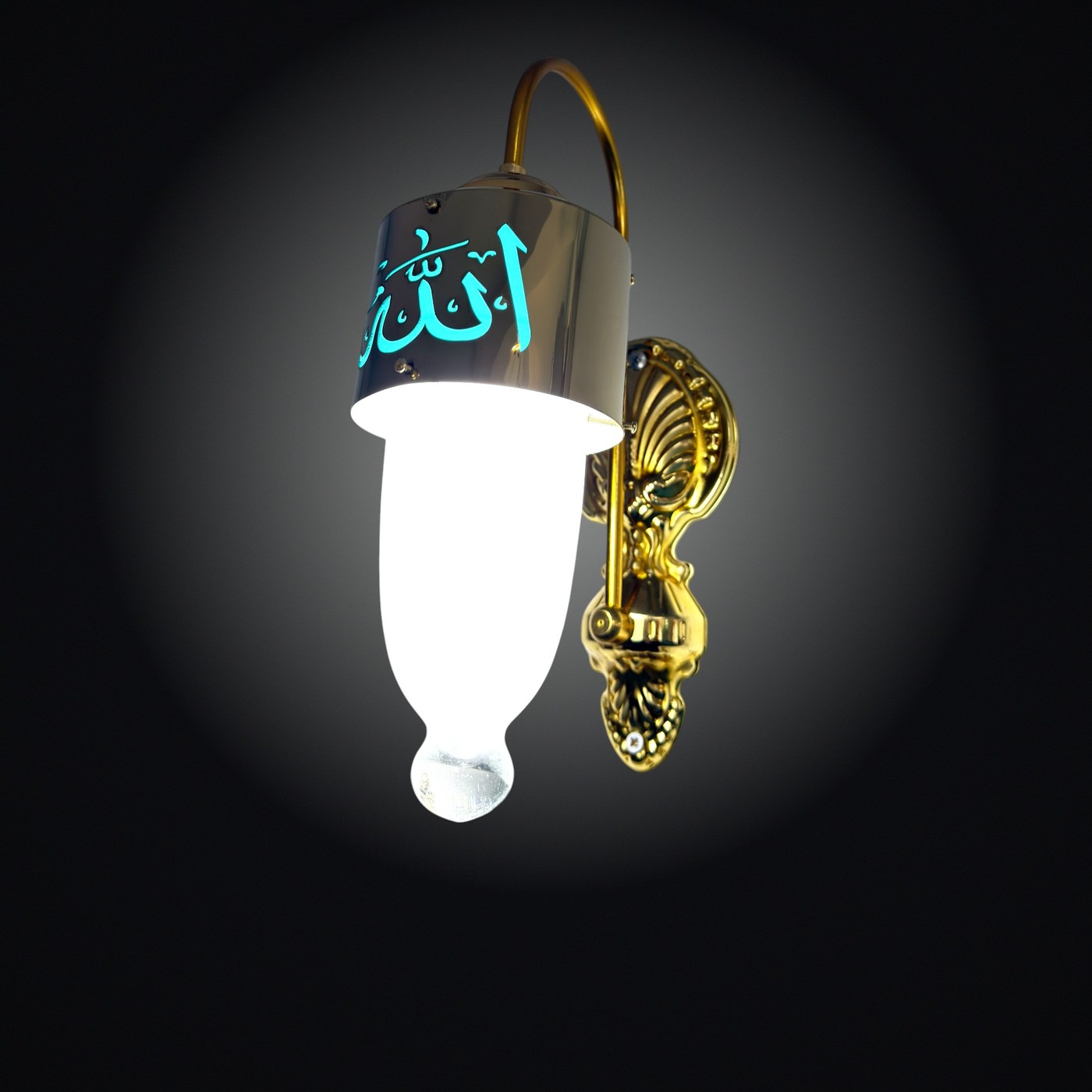 Turkuaz Allah Lafızlı Tekli Aplik