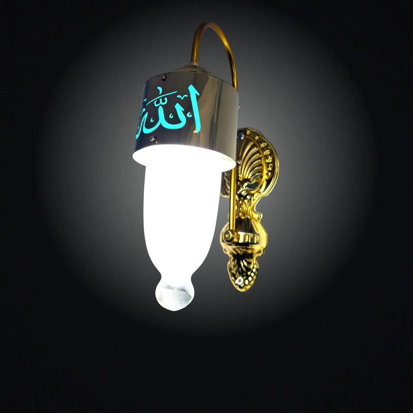 Turkuaz Allah Lafızlı Tekli Aplik